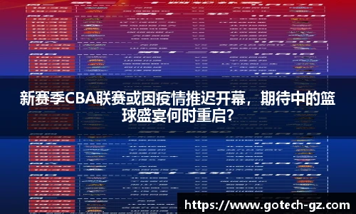 球速体育平台登录入口