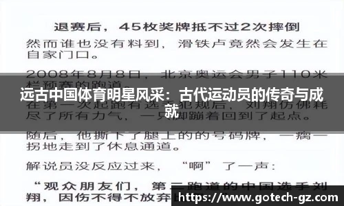 球速体育官方