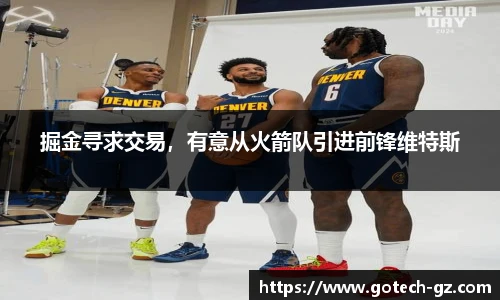 球速体育官方