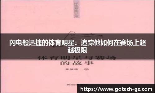 球速体育welcome