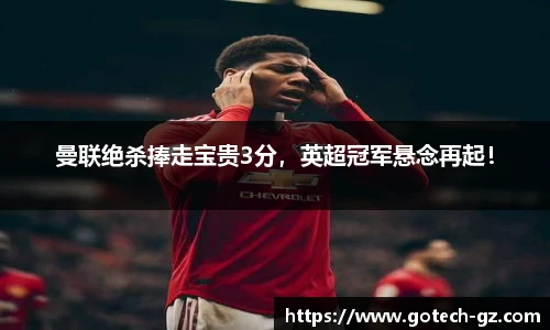 球速体育平台登录入口