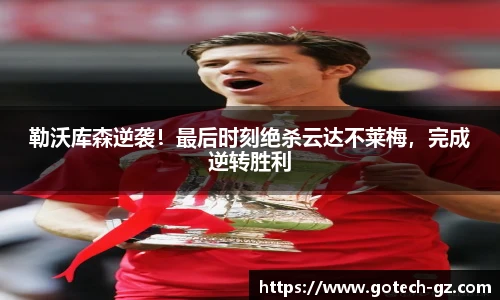 球速体育平台登录入口