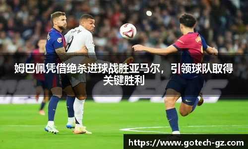 球速体育