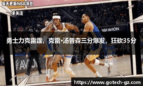 球速体育