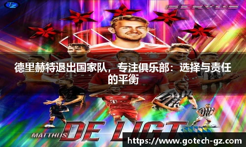 球速体育平台登录入口