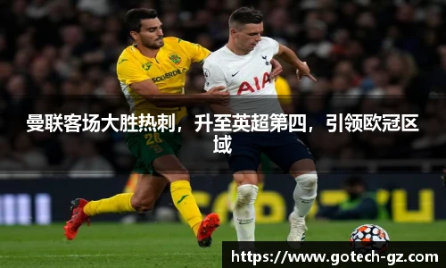 球速体育官方