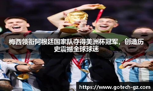 球速体育官方
