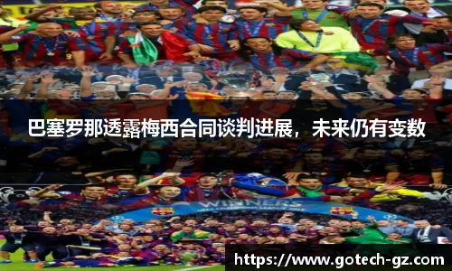 球速体育平台登录入口