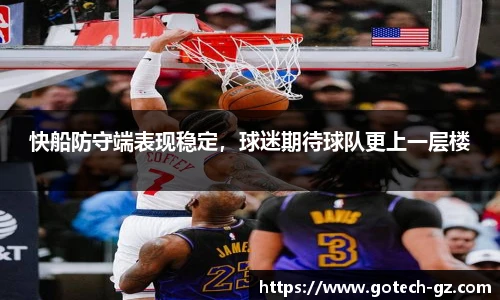 球速体育平台登录入口