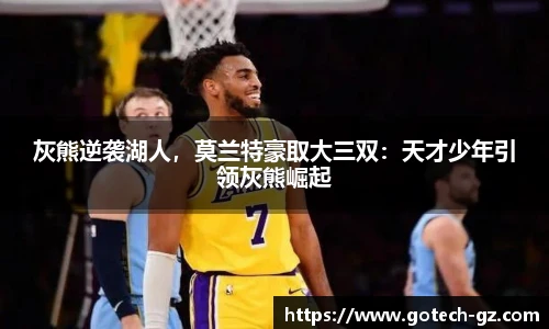 球速体育