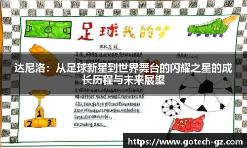 球速体育平台登录入口