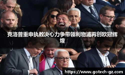 球速体育官方