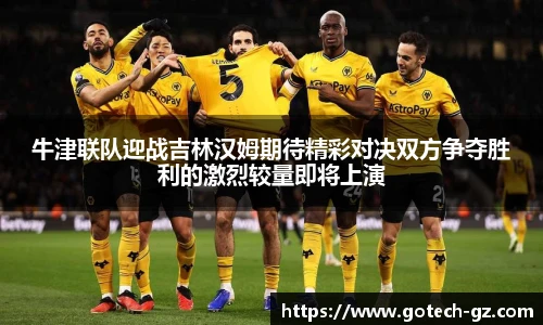 球速体育平台登录入口