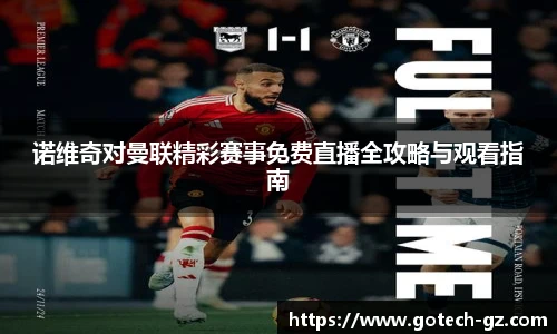 球速体育平台登录入口