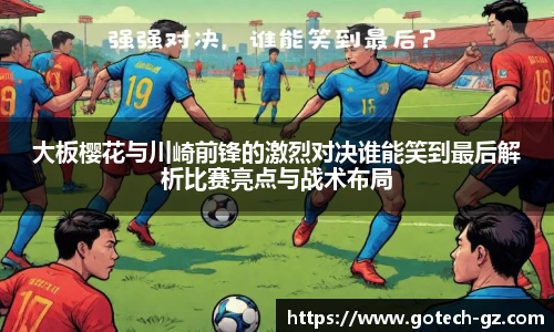 球速体育