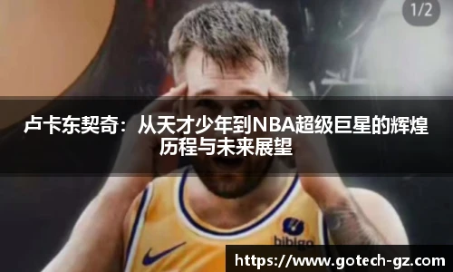 球速体育