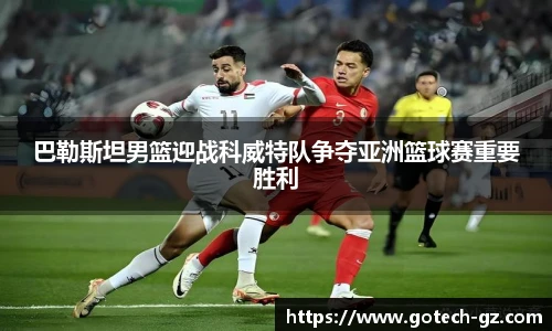 球速体育平台登录入口