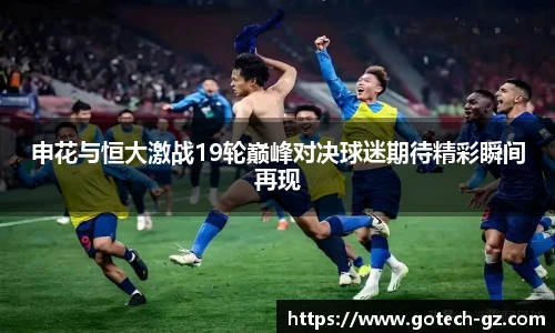 球速体育官方