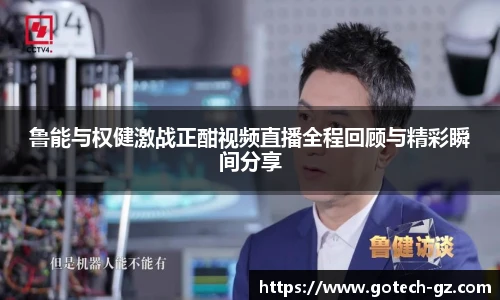 球速体育平台登录入口