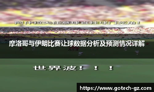 球速体育平台登录入口