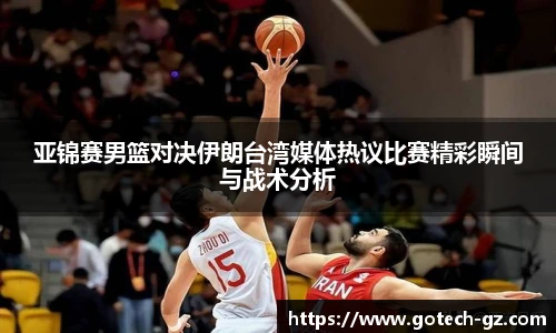 球速体育官方